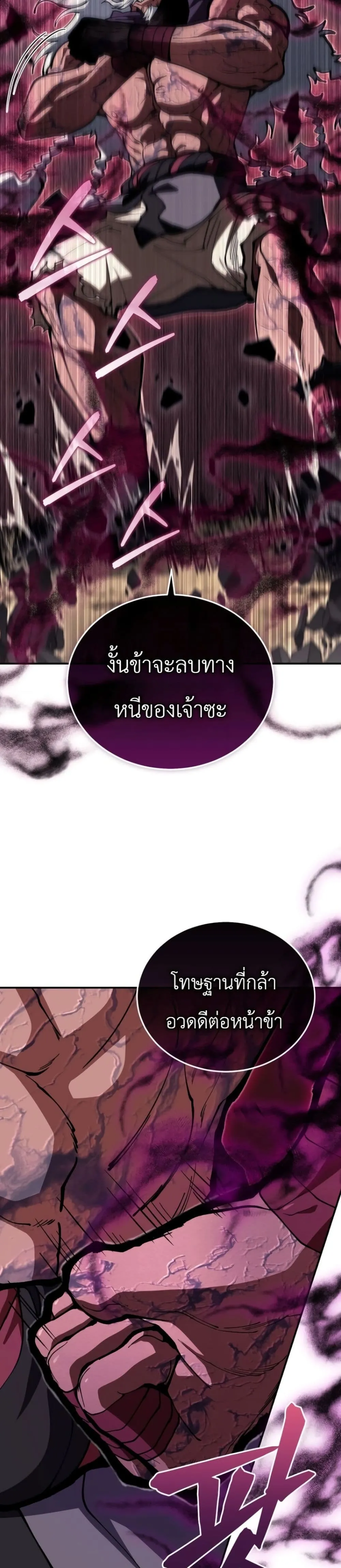 Manga-lc-com อ่านมังงะ อ่านการ์ตูน ออนไลน์ ฟรี My Father Is the Number One Under Heaven ตอนที่ 1 2 3 4 5 6 7 8 9 10 11 12 13 14 ฟรี ไม่มีโฆษณา Manga-lc - อ่าน มังงะ อ่าน การ์ตูน ออนไลน์ อ่านมังงะ ฟรี
