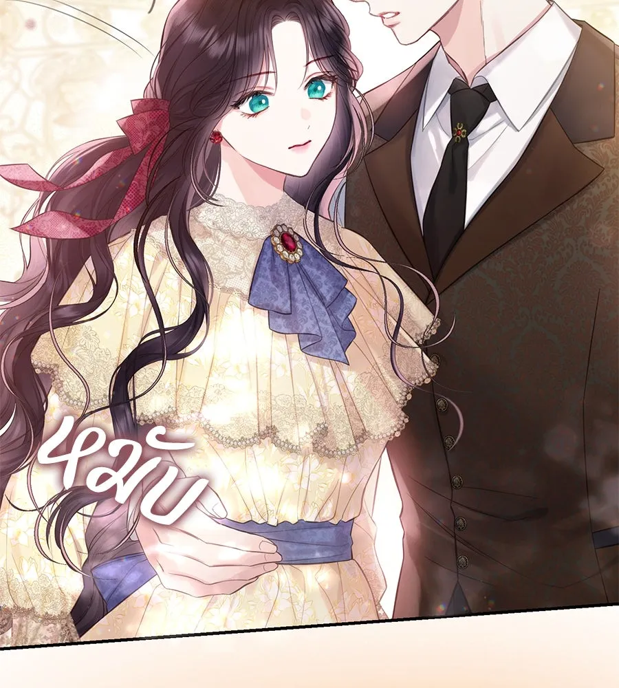 บาสเตียน ตอนที่ 39 รูปที่ 40