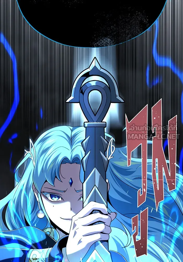 จอมเวทเกิดใหม่ในรอบ 66666 ปี ตอนที่ 118 รูปที่ 84