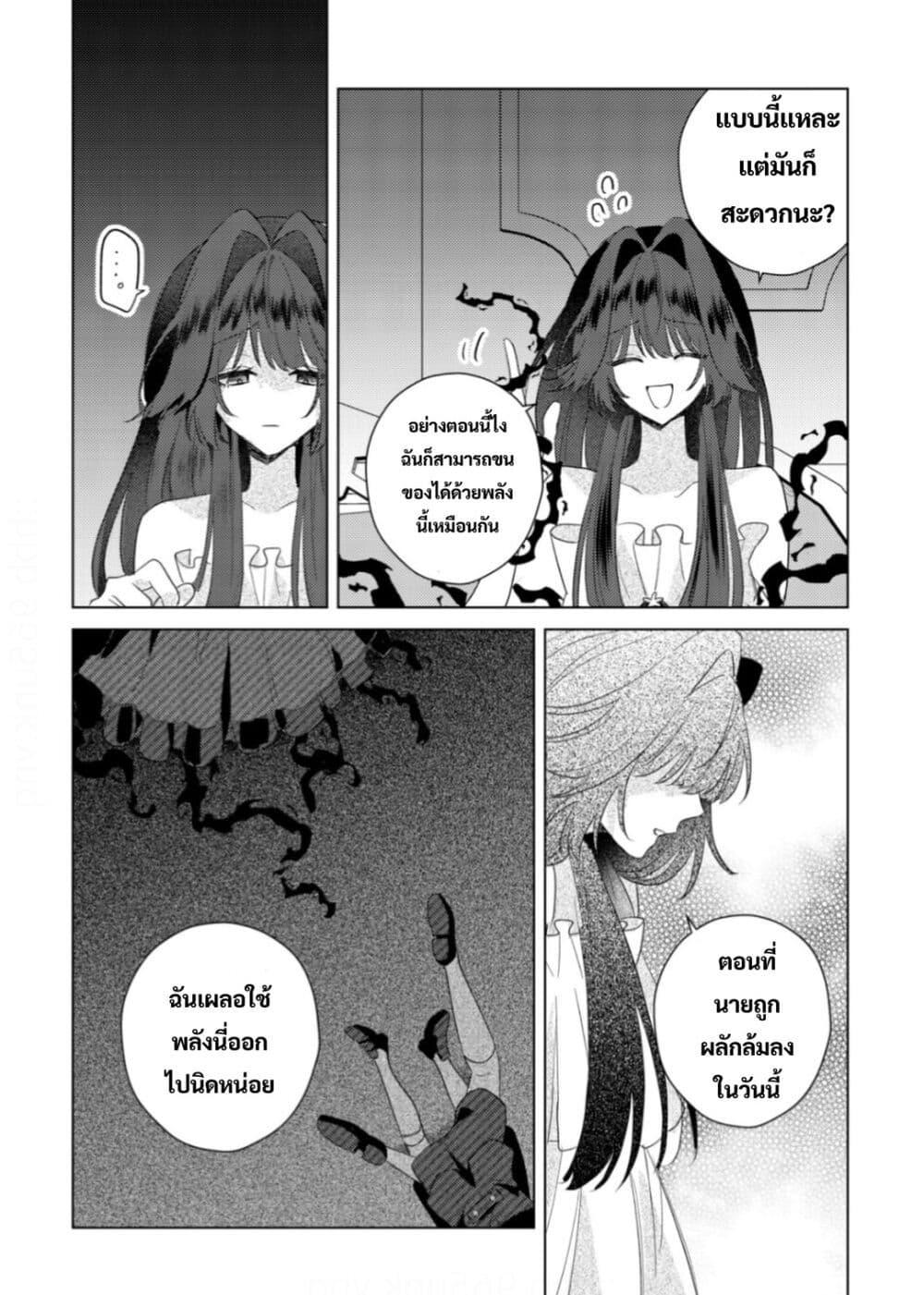 Manga-lc-com อ่านมังงะ อ่านการ์ตูน ออนไลน์ ฟรี Yamiochi Last Boss Reijou no Osananajimi ni Tensei Shita. Ore ga Shindara Bad End Kakutei nanode Saikyou ni Natta kedo, Mou Yamiochi “Yandere-ka” Shitemasen ka ตอนที่ 1 2 3 4 5 6 7 8 9 10 11 12 13 14 ฟรี ไม่มีโฆษณา Manga-lc - อ่าน มังงะ อ่าน การ์ตูน ออนไลน์ อ่านมังงะ ฟรี