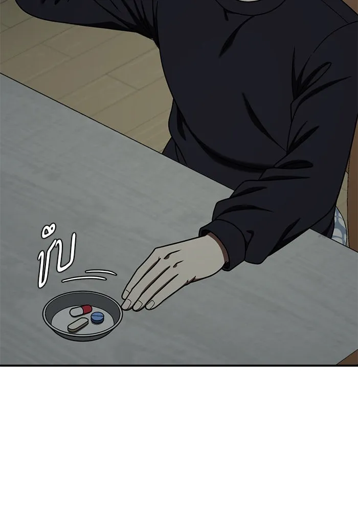 ช่วยเปลี่ยนฉันที ตอนที่ 174. คโยแทฮี 14 รูปที่ 26