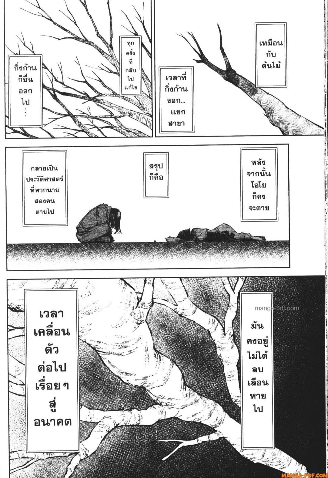 Manga-lc-com อ่านมังงะ อ่านการ์ตูน ออนไลน์ ฟรี Nando Toki wo Kurikaeshitemo Honnouji ga Moerunjaga! ตอนที่ 1 2 3 4 5 6 7 8 9 10 11 12 13 14 ฟรี ไม่มีโฆษณา Manga-lc - อ่าน มังงะ อ่าน การ์ตูน ออนไลน์ อ่านมังงะ ฟรี