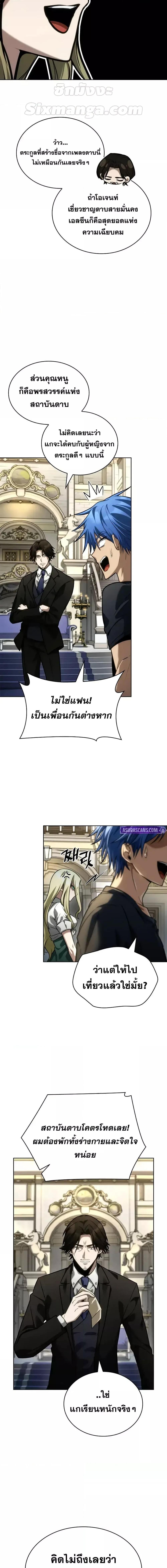 Manga-lc-com อ่านมังงะ อ่านการ์ตูน ออนไลน์ ฟรี InfiniteMage ตอนที่ 1 2 3 4 5 6 7 8 9 10 11 12 13 14 ฟรี ไม่มีโฆษณา Manga-lc - อ่าน มังงะ อ่าน การ์ตูน ออนไลน์ อ่านมังงะ ฟรี