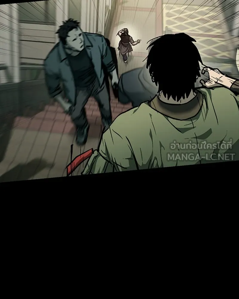 เกาลูน  ซาโรกา ตอนที่ 10 รูปที่ 144