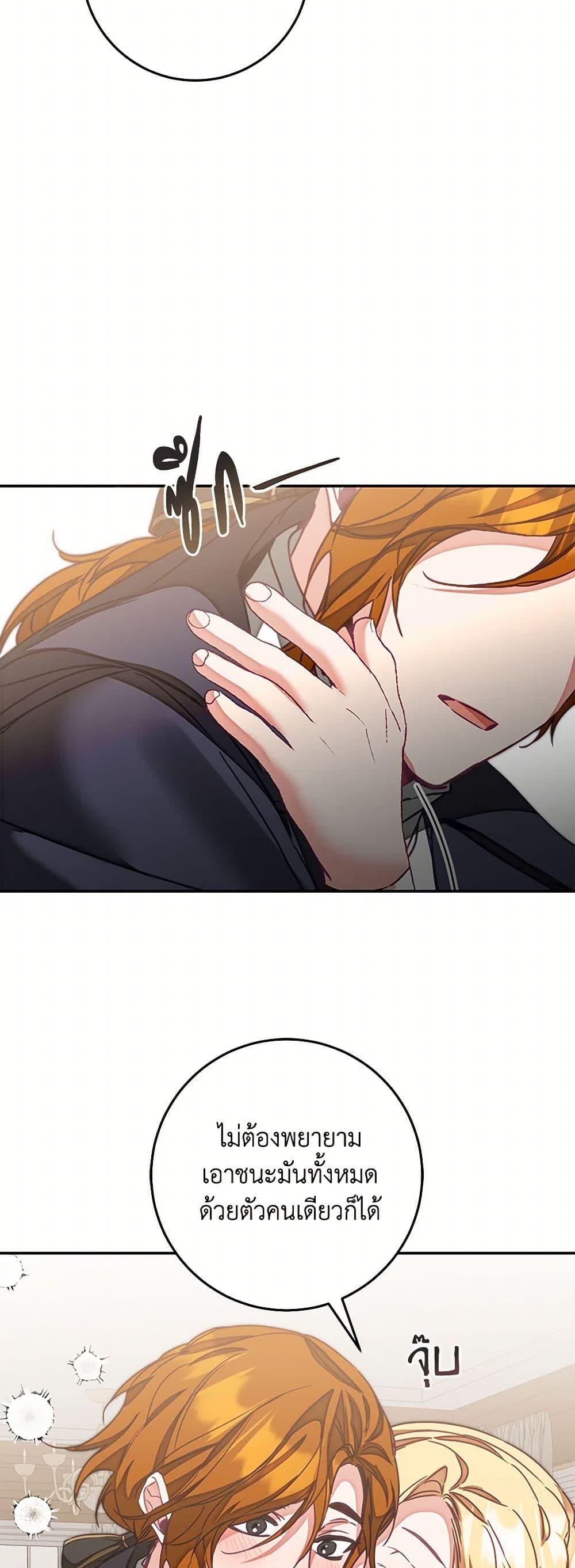 Manga-lc-com อ่านมังงะ อ่านการ์ตูน ออนไลน์ ฟรี I’ve Become the Villainous Empress of a Novel ตอนที่ 1 2 3 4 5 6 7 8 9 10 11 12 13 14 ฟรี ไม่มีโฆษณา Manga-lc - อ่าน มังงะ อ่าน การ์ตูน ออนไลน์ อ่านมังงะ ฟรี