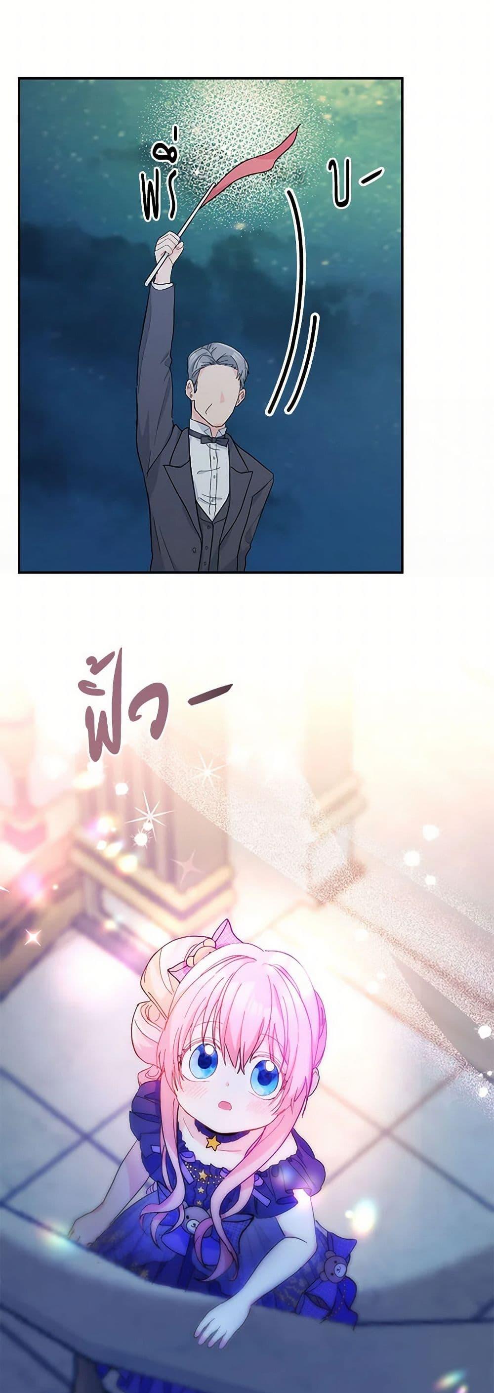 Manga-lc-com อ่านมังงะ อ่านการ์ตูน ออนไลน์ ฟรี Our Little Empress ตอนที่ 1 2 3 4 5 6 7 8 9 10 11 12 13 14 ฟรี ไม่มีโฆษณา Manga-lc - อ่าน มังงะ อ่าน การ์ตูน ออนไลน์ อ่านมังงะ ฟรี