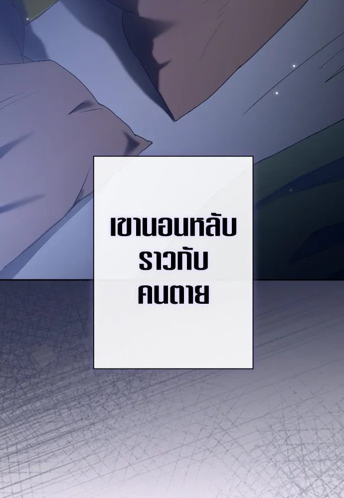 ชิงชีวิตพลิกลิขิตชะตา ตอนที่ 210. ออกไปนอกกรงนกกันเถอะ(1) รูปที่ 32