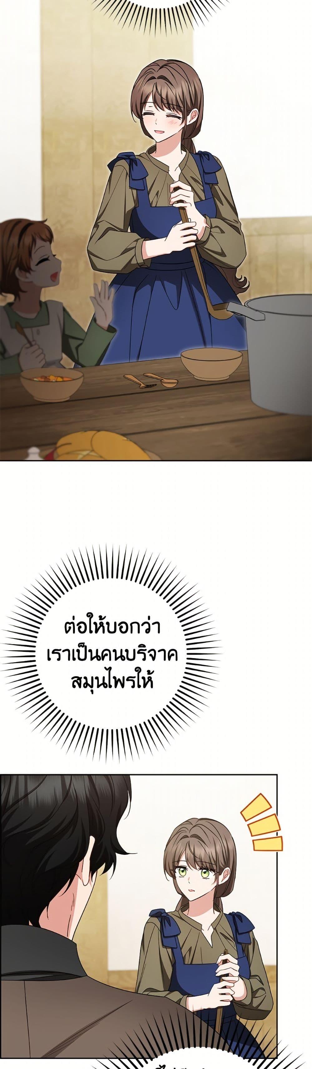 Manga-lc-com อ่านมังงะ อ่านการ์ตูน ออนไลน์ ฟรี The Villainess Is Shy In Receiving Love ตอนที่ 1 2 3 4 5 6 7 8 9 10 11 12 13 14 ฟรี ไม่มีโฆษณา Manga-lc - อ่าน มังงะ อ่าน การ์ตูน ออนไลน์ อ่านมังงะ ฟรี