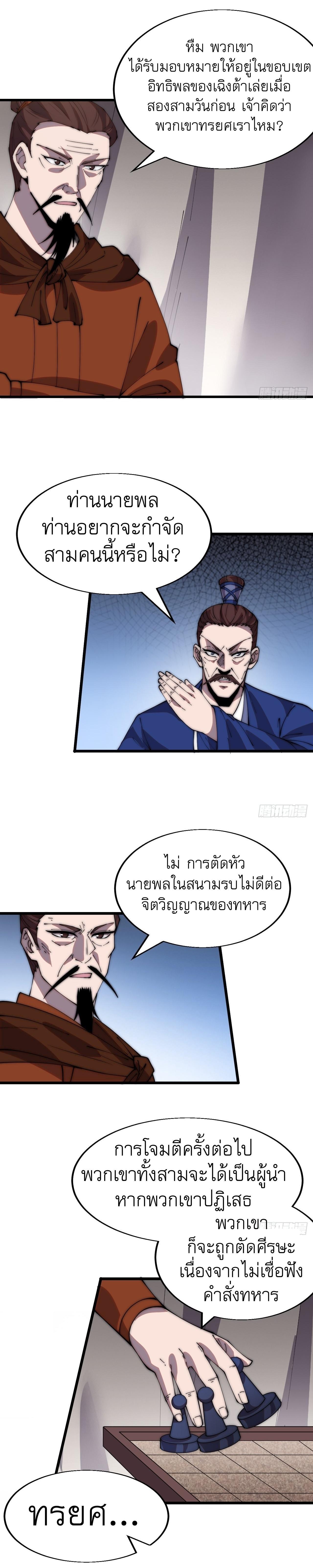 Manga-lc-com อ่านมังงะ อ่านการ์ตูน ออนไลน์ ฟรี It Starts With A Mountain ตอนที่ 1 2 3 4 5 6 7 8 9 10 11 12 13 14 ฟรี ไม่มีโฆษณา Manga-lc - อ่าน มังงะ อ่าน การ์ตูน ออนไลน์ อ่านมังงะ ฟรี