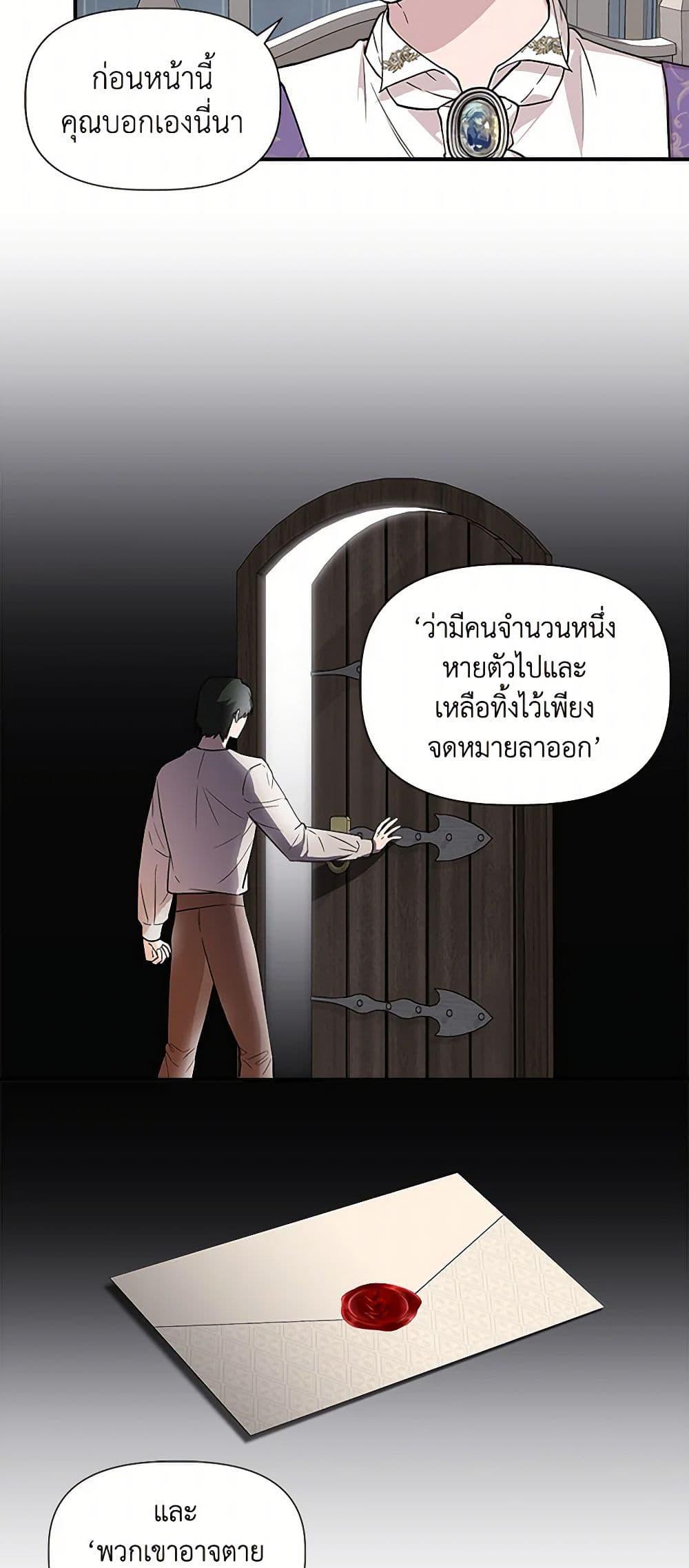 Manga-lc-com อ่านมังงะ อ่านการ์ตูน ออนไลน์ ฟรี I Wasn’t the Cinderella ตอนที่ 1 2 3 4 5 6 7 8 9 10 11 12 13 14 ฟรี ไม่มีโฆษณา Manga-lc - อ่าน มังงะ อ่าน การ์ตูน ออนไลน์ อ่านมังงะ ฟรี