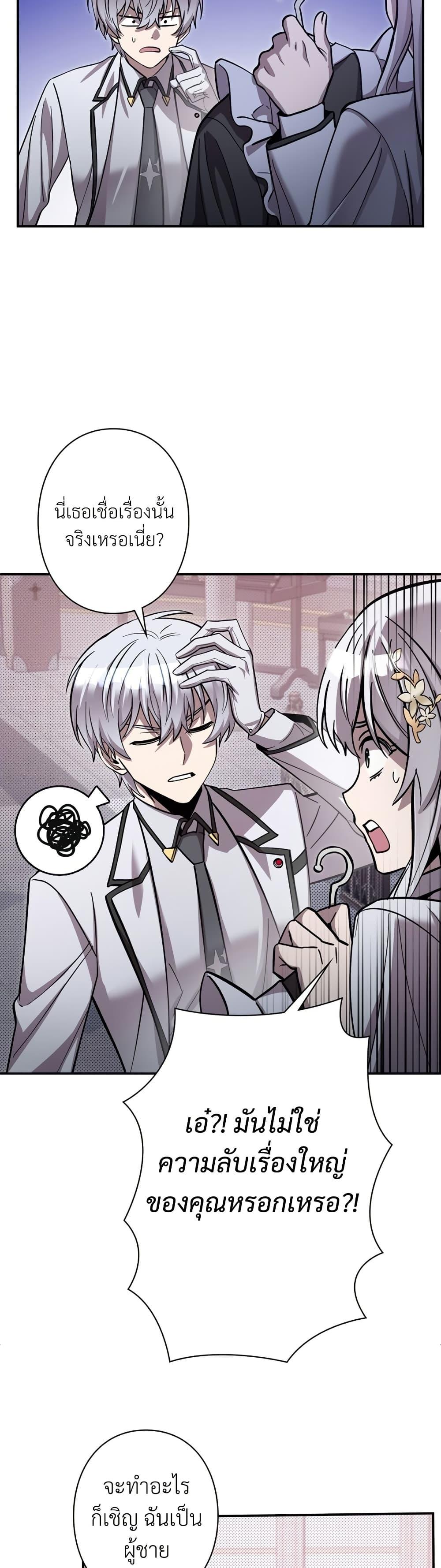 Manga-lc-com อ่านมังงะ อ่านการ์ตูน ออนไลน์ ฟรี I’m a Hero, but the Heroines are Trying to Kill Me ตอนที่ 1 2 3 4 5 6 7 8 9 10 11 12 13 14 ฟรี ไม่มีโฆษณา Manga-lc - อ่าน มังงะ อ่าน การ์ตูน ออนไลน์ อ่านมังงะ ฟรี