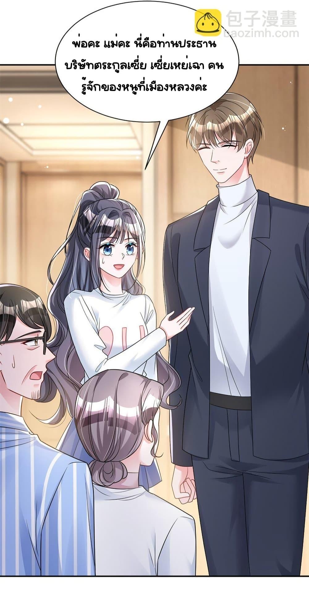 Manga-lc-com อ่านมังงะ อ่านการ์ตูน ออนไลน์ ฟรี IWasRockedto ตอนที่ 1 2 3 4 5 6 7 8 9 10 11 12 13 14 ฟรี ไม่มีโฆษณา Manga-lc - อ่าน มังงะ อ่าน การ์ตูน ออนไลน์ อ่านมังงะ ฟรี