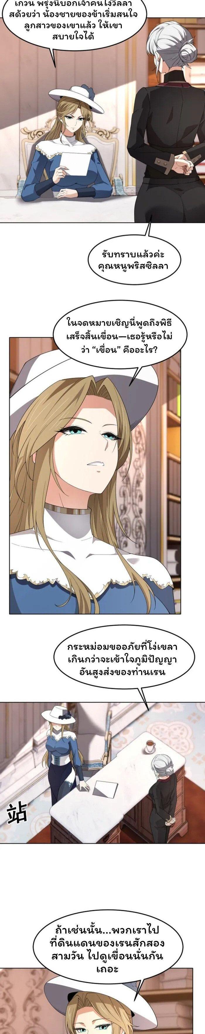 Manga-lc-com อ่านมังงะ อ่านการ์ตูน ออนไลน์ ฟรี Forging An Industrial Empire In A Magical World ตอนที่ 1 2 3 4 5 6 7 8 9 10 11 12 13 14 ฟรี ไม่มีโฆษณา Manga-lc - อ่าน มังงะ อ่าน การ์ตูน ออนไลน์ อ่านมังงะ ฟรี