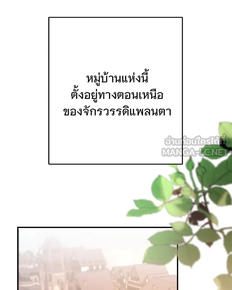 อนาคตพบรัก ตอนที่ 7 รูปที่ 3