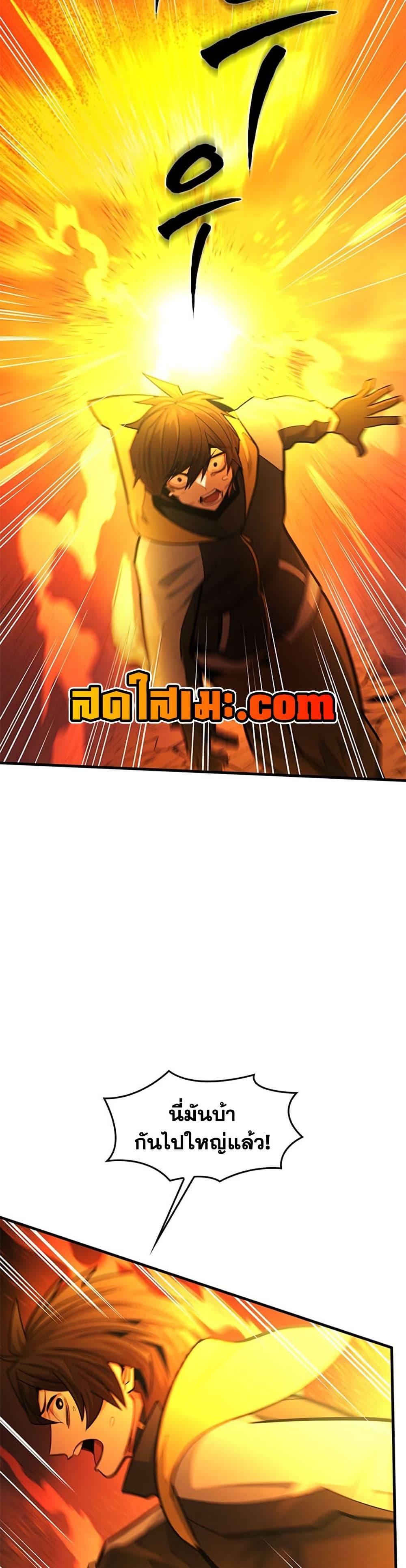 Manga-lc-com อ่านมังงะ อ่านการ์ตูน ออนไลน์ ฟรี The Tutorial is Too Hard ตอนที่ 1 2 3 4 5 6 7 8 9 10 11 12 13 14 ฟรี ไม่มีโฆษณา Manga-lc - อ่าน มังงะ อ่าน การ์ตูน ออนไลน์ อ่านมังงะ ฟรี