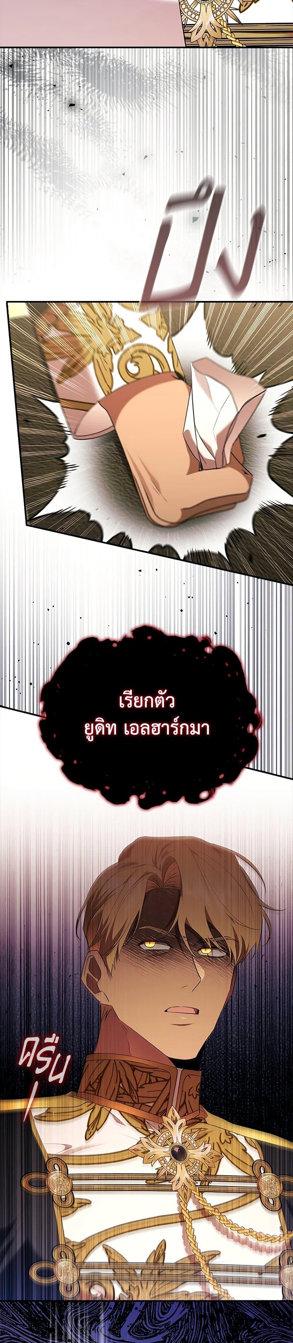 Manga-lc-com อ่านมังงะ อ่านการ์ตูน ออนไลน์ ฟรี The Beloved Little Princess ตอนที่ 1 2 3 4 5 6 7 8 9 10 11 12 13 14 ฟรี ไม่มีโฆษณา Manga-lc - อ่าน มังงะ อ่าน การ์ตูน ออนไลน์ อ่านมังงะ ฟรี