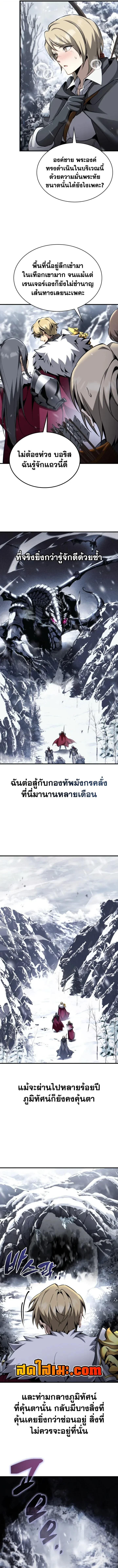 Manga-lc-com อ่านมังงะ อ่านการ์ตูน ออนไลน์ ฟรี I Became The Rogue First Prince เทพดาบอย่างข้าดันกลายเป็นองค ตอนที่ 1 2 3 4 5 6 7 8 9 10 11 12 13 14 ฟรี ไม่มีโฆษณา Manga-lc - อ่าน มังงะ อ่าน การ์ตูน ออนไลน์ อ่านมังงะ ฟรี