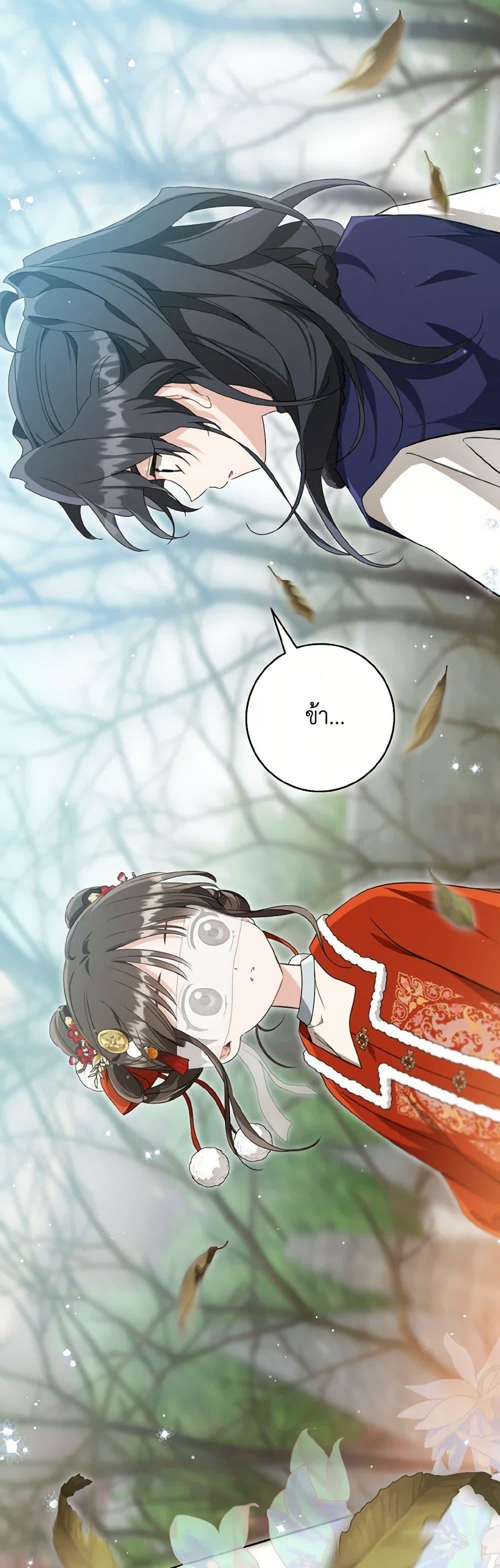 Manga-lc-com อ่านมังงะ อ่านการ์ตูน ออนไลน์ ฟรี I Became the Despised Granddaughter of the Powerful Martial Arts Family ตอนที่ 1 2 3 4 5 6 7 8 9 10 11 12 13 14 ฟรี ไม่มีโฆษณา Manga-lc - อ่าน มังงะ อ่าน การ์ตูน ออนไลน์ อ่านมังงะ ฟรี