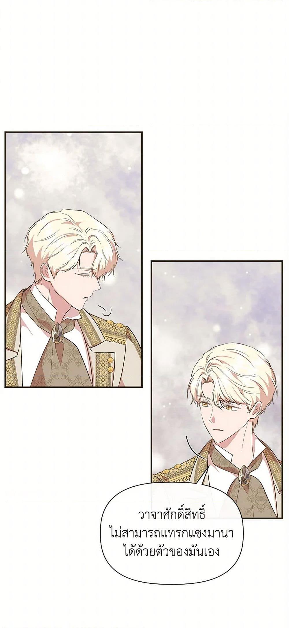 Manga-lc-com อ่านมังงะ อ่านการ์ตูน ออนไลน์ ฟรี I Wasn’t the Cinderella ตอนที่ 1 2 3 4 5 6 7 8 9 10 11 12 13 14 ฟรี ไม่มีโฆษณา Manga-lc - อ่าน มังงะ อ่าน การ์ตูน ออนไลน์ อ่านมังงะ ฟรี