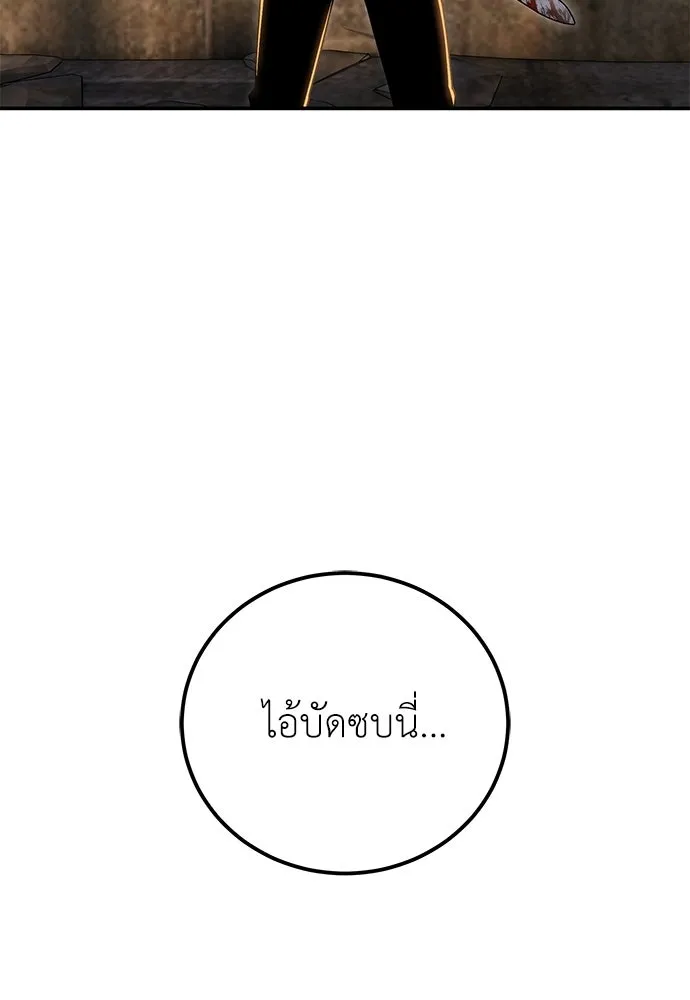 ผู้เชี่ยวชาญวันสิ้นโลก ตอนที่ 35 รูปที่ 19