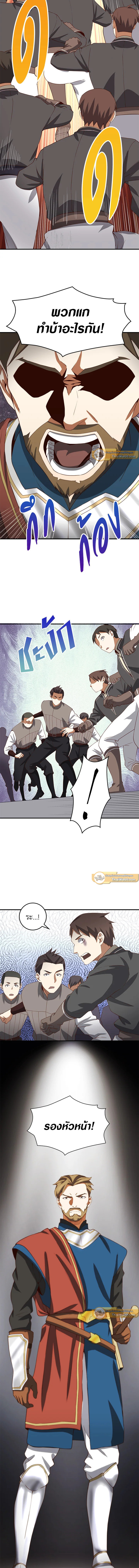 Manga-lc-com อ่านมังงะ อ่านการ์ตูน ออนไลน์ ฟรี The Lord of Coins ตอนที่ 1 2 3 4 5 6 7 8 9 10 11 12 13 14 ฟรี ไม่มีโฆษณา Manga-lc - อ่าน มังงะ อ่าน การ์ตูน ออนไลน์ อ่านมังงะ ฟรี