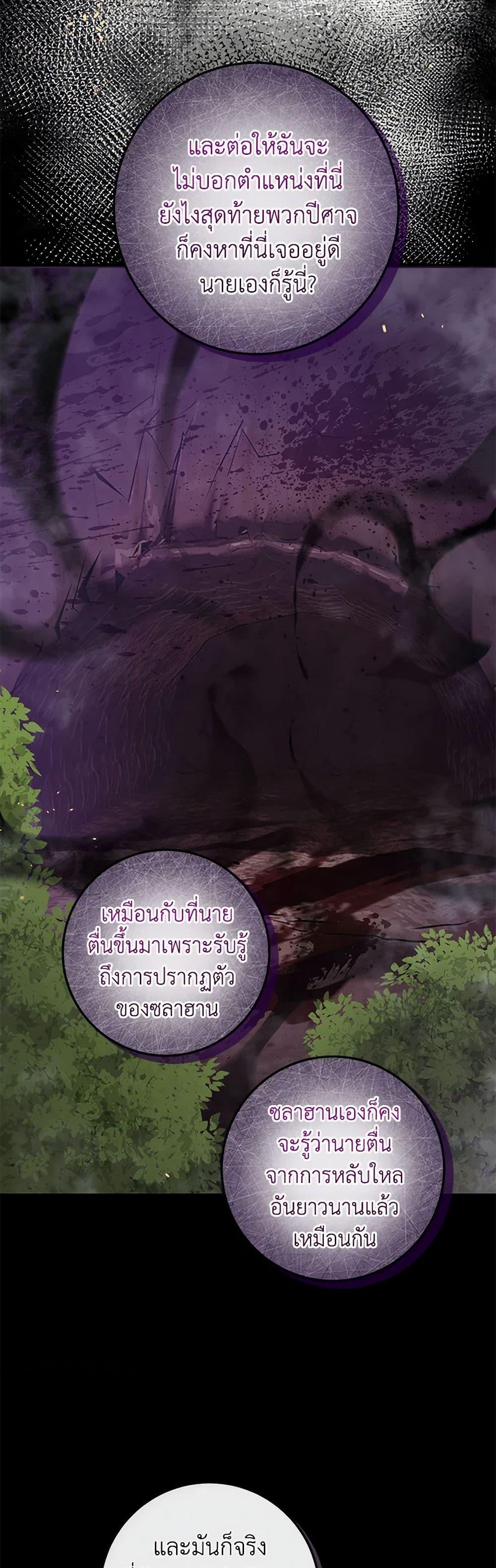 Manga-lc-com อ่านมังงะ อ่านการ์ตูน ออนไลน์ ฟรี Move, I’m Deciding the Ending! ตอนที่ 1 2 3 4 5 6 7 8 9 10 11 12 13 14 ฟรี ไม่มีโฆษณา Manga-lc - อ่าน มังงะ อ่าน การ์ตูน ออนไลน์ อ่านมังงะ ฟรี