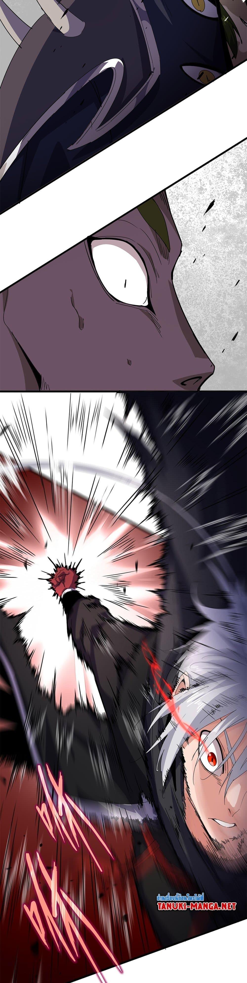 Manga-lc-com อ่านมังงะ อ่านการ์ตูน ออนไลน์ ฟรี Magic Emperor ตอนที่ 1 2 3 4 5 6 7 8 9 10 11 12 13 14 ฟรี ไม่มีโฆษณา Manga-lc - อ่าน มังงะ อ่าน การ์ตูน ออนไลน์ อ่านมังงะ ฟรี