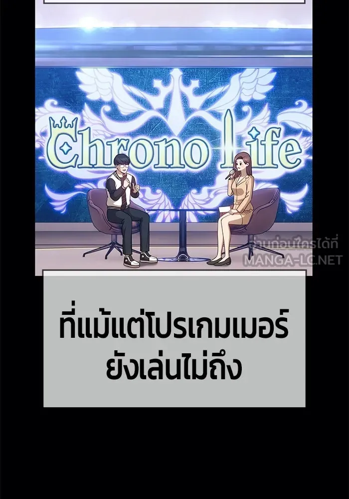 +99 ท่อนไม้พร้อมบวก ตอนที่ 22 รูปที่ 36