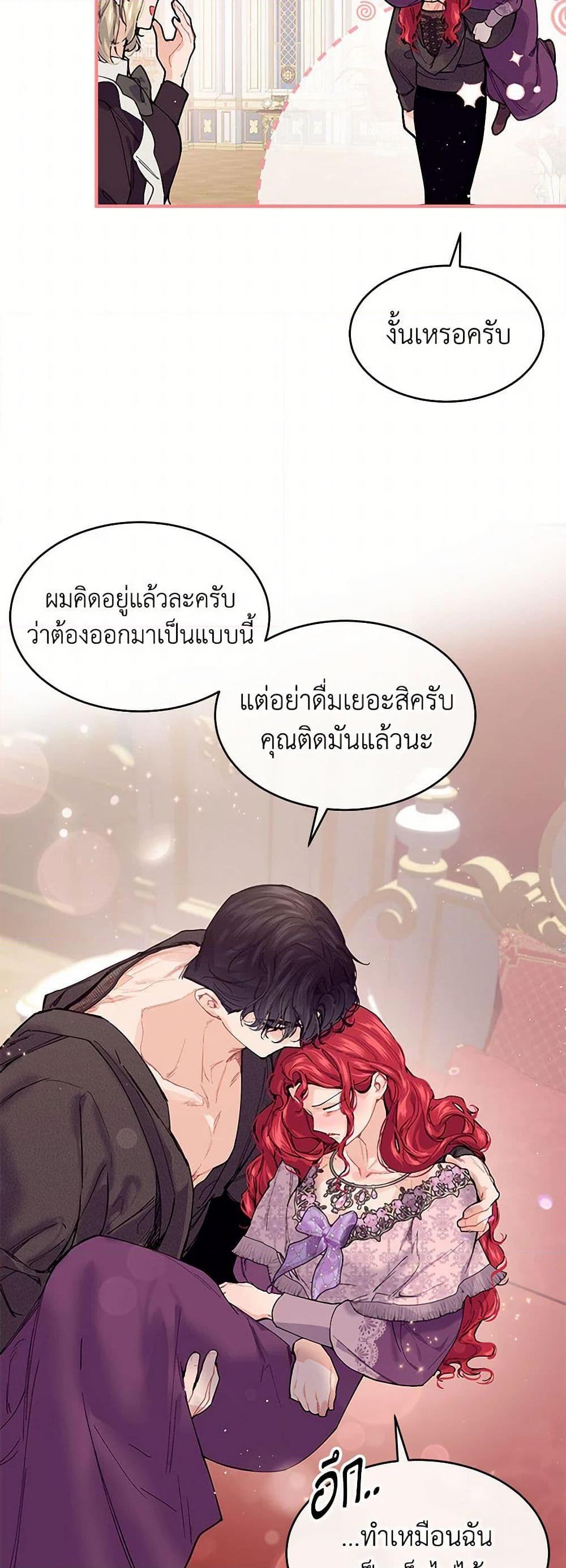 Manga-lc-com อ่านมังงะ อ่านการ์ตูน ออนไลน์ ฟรี The Elegant Sea of Savagery ตอนที่ 1 2 3 4 5 6 7 8 9 10 11 12 13 14 ฟรี ไม่มีโฆษณา Manga-lc - อ่าน มังงะ อ่าน การ์ตูน ออนไลน์ อ่านมังงะ ฟรี