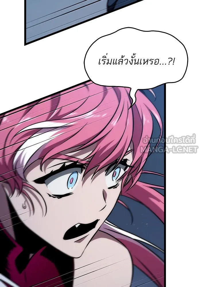 หลังวันสิ้นโลก ตอนที่ 76 รูปที่ 123