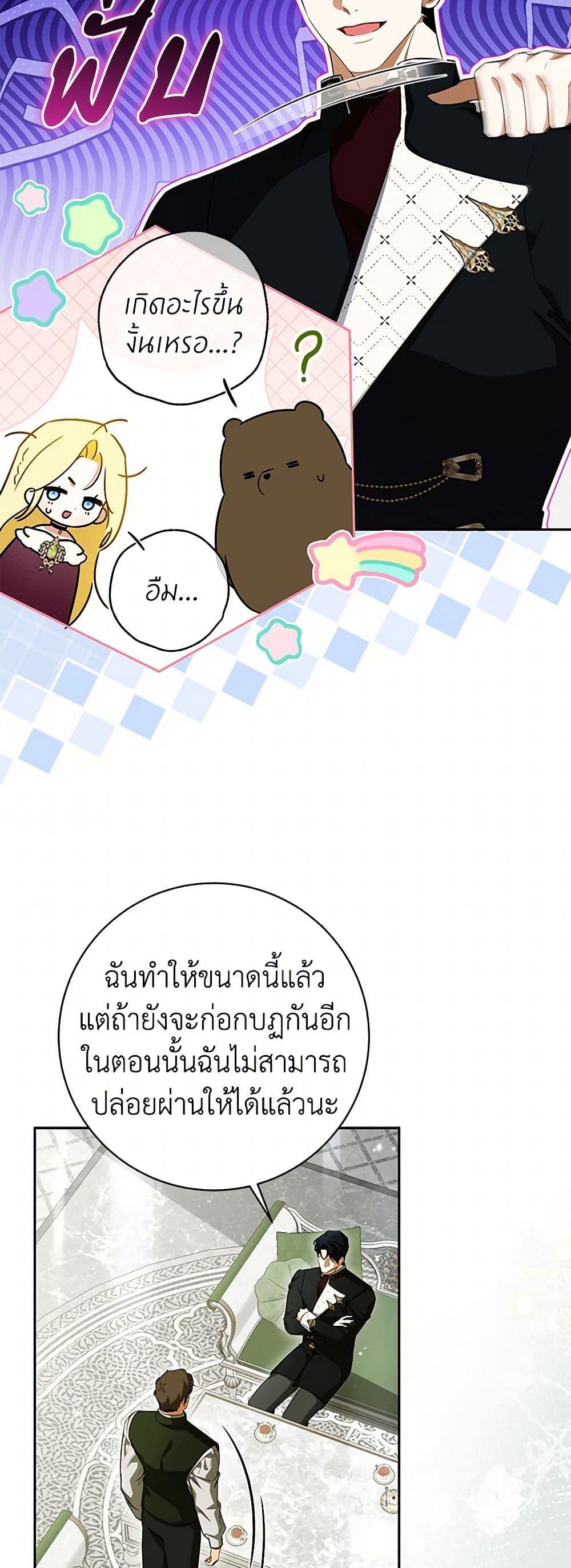 Manga-lc-com อ่านมังงะ อ่านการ์ตูน ออนไลน์ ฟรี I Think I’ve Been Possessed Somewhere ตอนที่ 1 2 3 4 5 6 7 8 9 10 11 12 13 14 ฟรี ไม่มีโฆษณา Manga-lc - อ่าน มังงะ อ่าน การ์ตูน ออนไลน์ อ่านมังงะ ฟรี