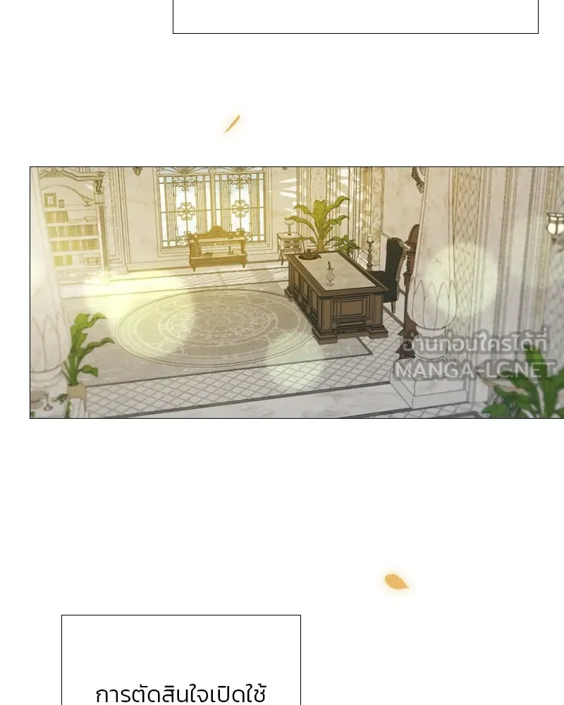 เซเรน่า ตอนที่ 86 รูปที่ 30