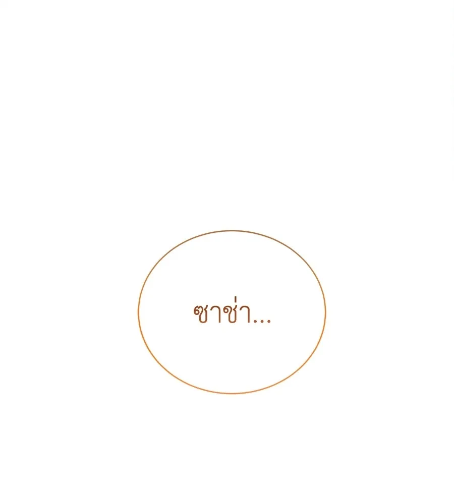 สัญญารักฉบับสุดท้าย ตอนที่ 24 รูปที่ 53