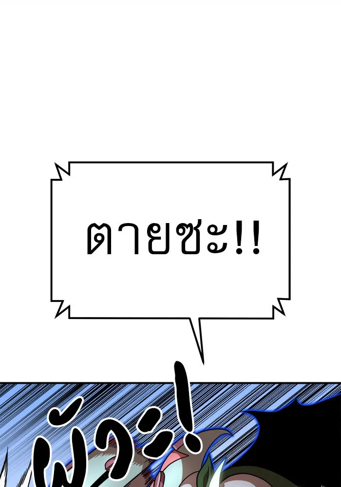 Double Click ตอนที่ 79 รูปที่ 128