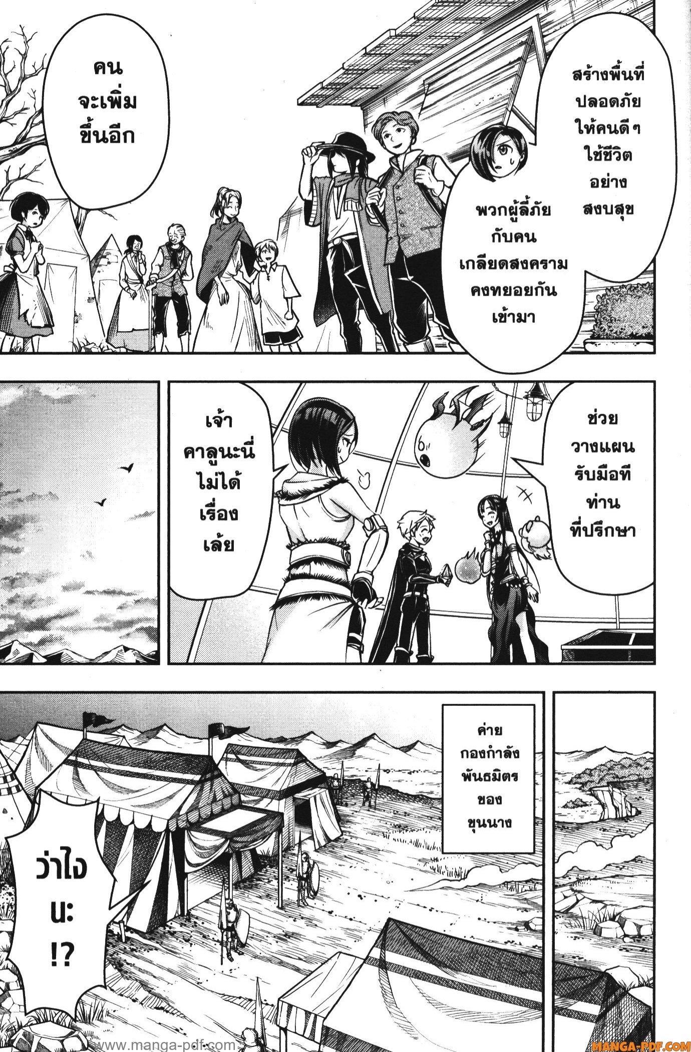 Manga-lc-com อ่านมังงะ อ่านการ์ตูน ออนไลน์ ฟรี Shitsugyou Kenja no Nariagari ตอนที่ 1 2 3 4 5 6 7 8 9 10 11 12 13 14 ฟรี ไม่มีโฆษณา Manga-lc - อ่าน มังงะ อ่าน การ์ตูน ออนไลน์ อ่านมังงะ ฟรี