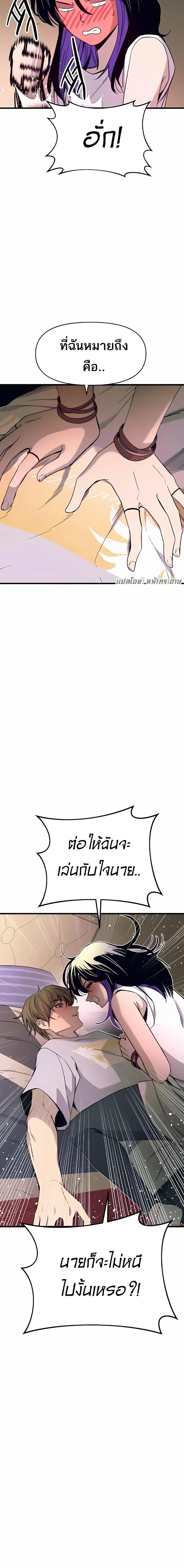 Manga-lc-com อ่านมังงะ อ่านการ์ตูน ออนไลน์ ฟรี My Bias Gets on the Last Train ตอนที่ 1 2 3 4 5 6 7 8 9 10 11 12 13 14 ฟรี ไม่มีโฆษณา Manga-lc - อ่าน มังงะ อ่าน การ์ตูน ออนไลน์ อ่านมังงะ ฟรี