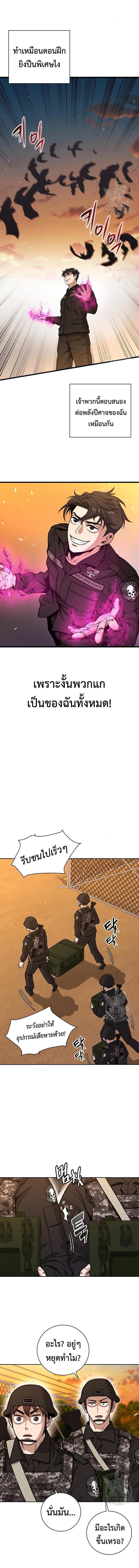 Manga-lc-com อ่านมังงะ อ่านการ์ตูน ออนไลน์ ฟรี The Dark Mage’s Return to Enlistment ตอนที่ 1 2 3 4 5 6 7 8 9 10 11 12 13 14 ฟรี ไม่มีโฆษณา Manga-lc - อ่าน มังงะ อ่าน การ์ตูน ออนไลน์ อ่านมังงะ ฟรี