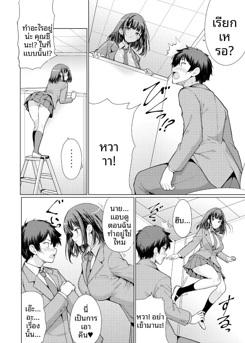 Doujin-Lc- อ่าน โดจิน มังฮวา เกาหลี ญี่ปุ่น จีน แปลไทย ผู้หญิงที่ฉันสนใจเป็นพวกลามก (Hamo) ตอนที่ 1 2 3 4 5 6 7 8 9 10 11 12 13 14 ฟรี ไม่มีโฆษณา อ่าน โดจิน Manhwa เกาหลี ญี่ปุ่น จีน เรามีครบ คัดมาให้เน้นๆ โดจิน 18+ รับประกันความฟินโดย  Doujin Lc