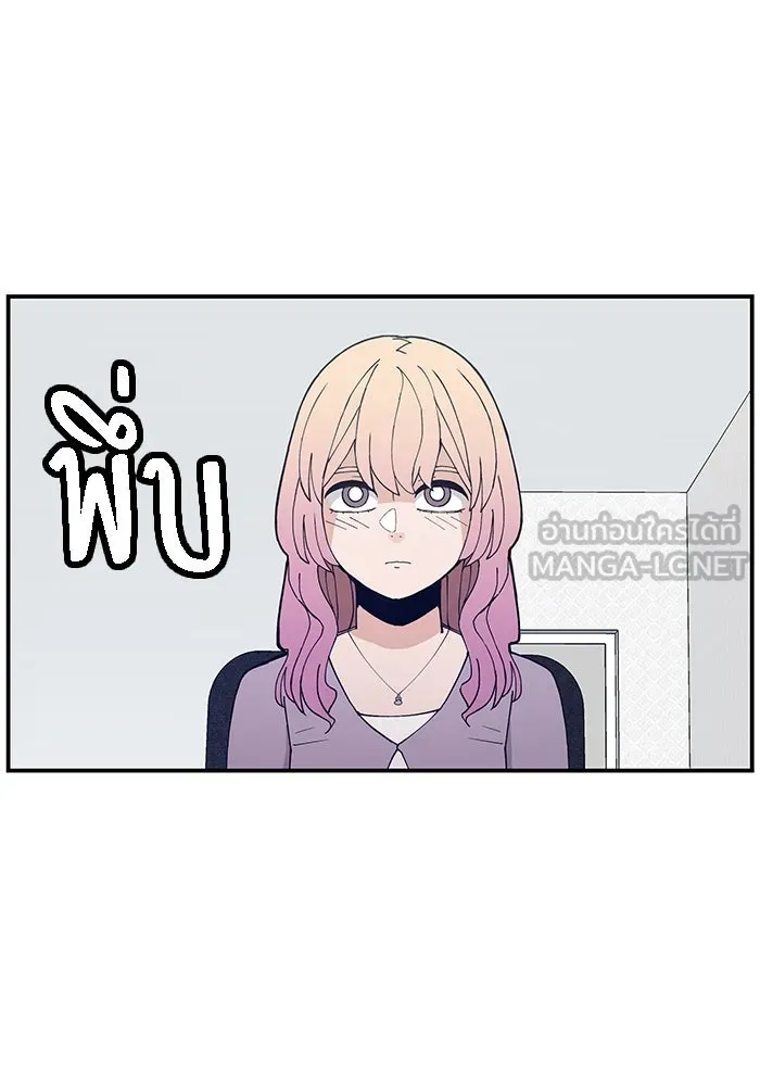 ห้องเรียนสาวแสบ ตอนที่ 13 รูปที่ 90