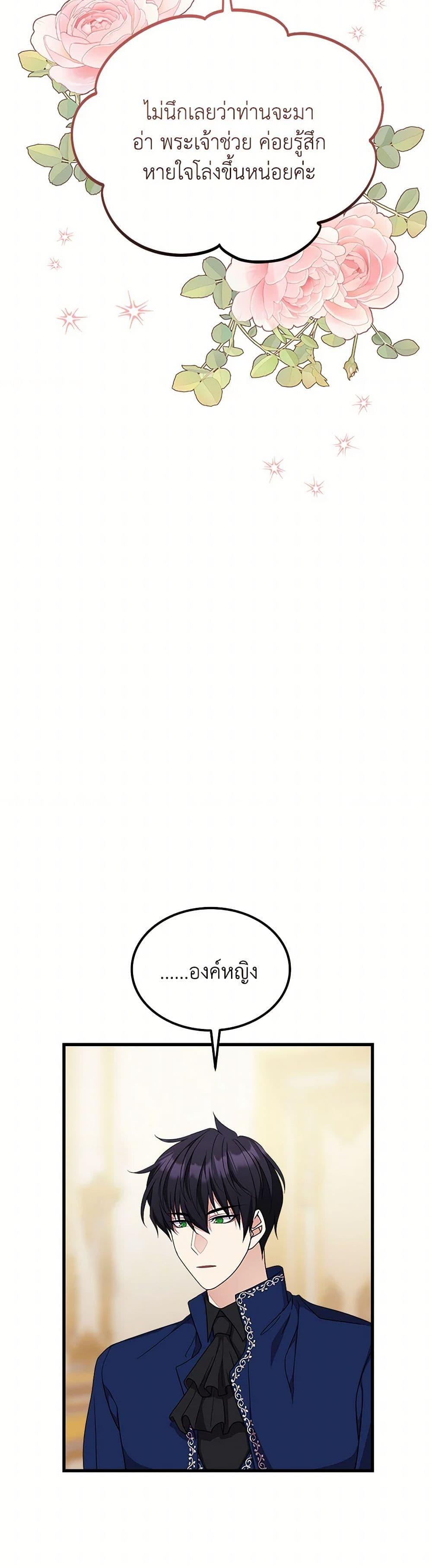 Manga-lc-com อ่านมังงะ อ่านการ์ตูน ออนไลน์ ฟรี For Your Well-Being ตอนที่ 1 2 3 4 5 6 7 8 9 10 11 12 13 14 ฟรี ไม่มีโฆษณา Manga-lc - อ่าน มังงะ อ่าน การ์ตูน ออนไลน์ อ่านมังงะ ฟรี