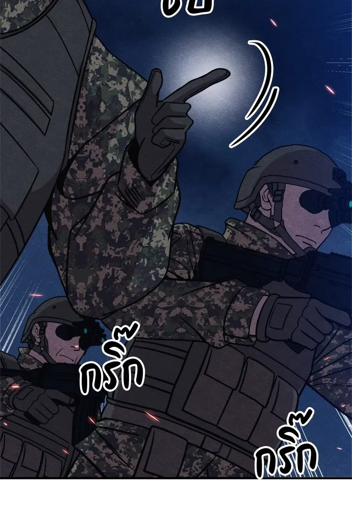 Zombie X Slasher ตอนที่ 32 รูปที่ 29