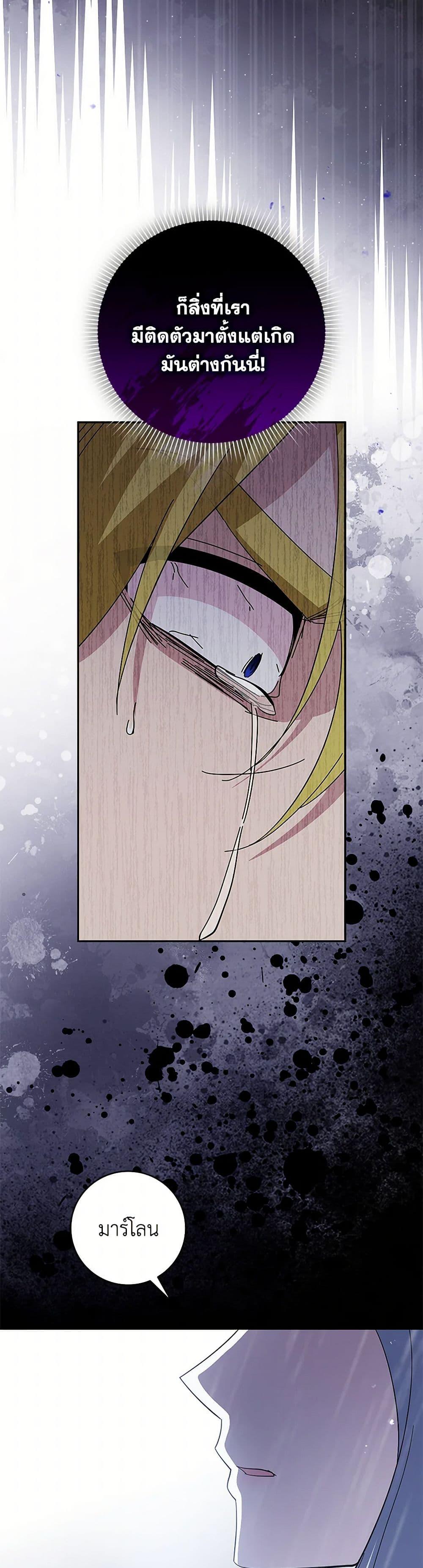 Manga-lc-com อ่านมังงะ อ่านการ์ตูน ออนไลน์ ฟรี Please Support My Revenge ตอนที่ 1 2 3 4 5 6 7 8 9 10 11 12 13 14 ฟรี ไม่มีโฆษณา Manga-lc - อ่าน มังงะ อ่าน การ์ตูน ออนไลน์ อ่านมังงะ ฟรี