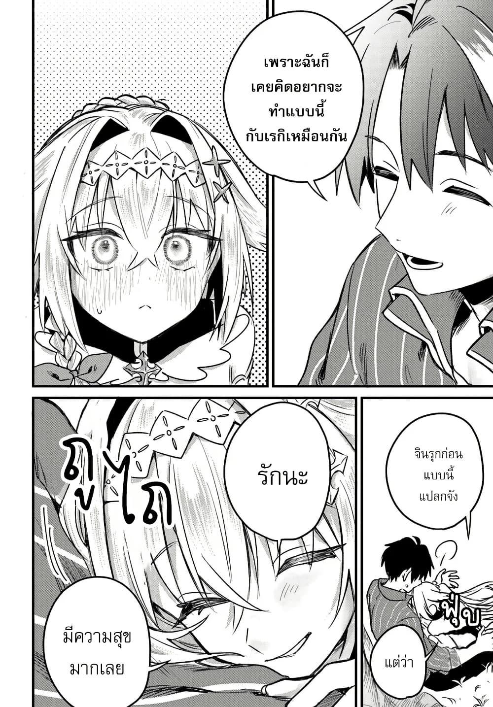 Manga-lc-com อ่านมังงะ อ่านการ์ตูน ออนไลน์ ฟรี Yuusha Party wo Kubi ni Natta node Kokyou ni Kaettara, Member Zenin ga Tsuitekitan daga ตอนที่ 1 2 3 4 5 6 7 8 9 10 11 12 13 14 ฟรี ไม่มีโฆษณา Manga-lc - อ่าน มังงะ อ่าน การ์ตูน ออนไลน์ อ่านมังงะ ฟรี