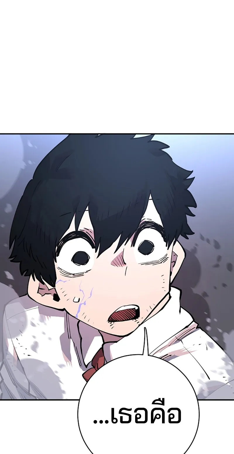 Player ตอนที่ 17 รูปที่ 76