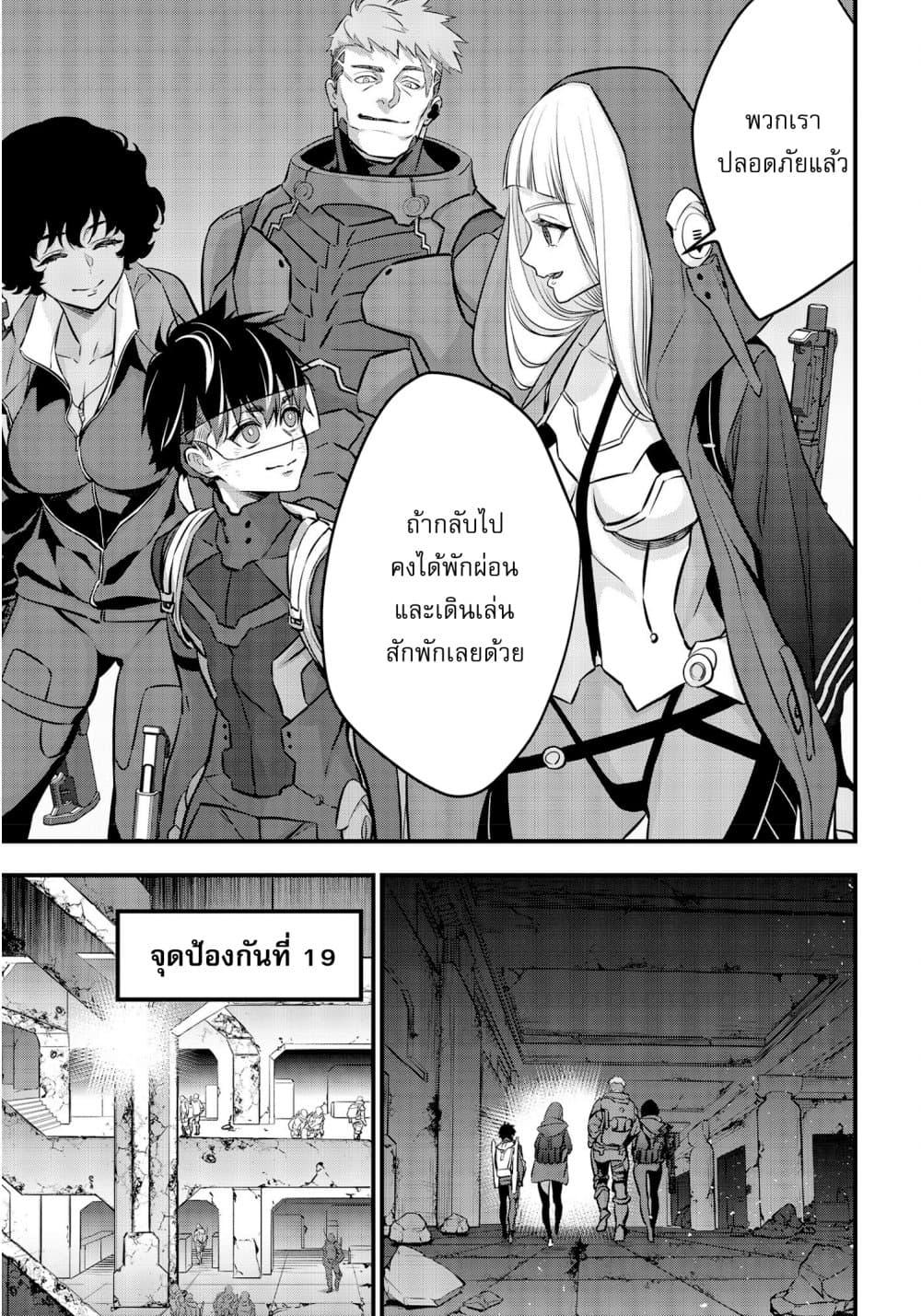 Manga-lc-com อ่านมังงะ อ่านการ์ตูน ออนไลน์ ฟรี Rebuild World ตอนที่ 1 2 3 4 5 6 7 8 9 10 11 12 13 14 ฟรี ไม่มีโฆษณา Manga-lc - อ่าน มังงะ อ่าน การ์ตูน ออนไลน์ อ่านมังงะ ฟรี