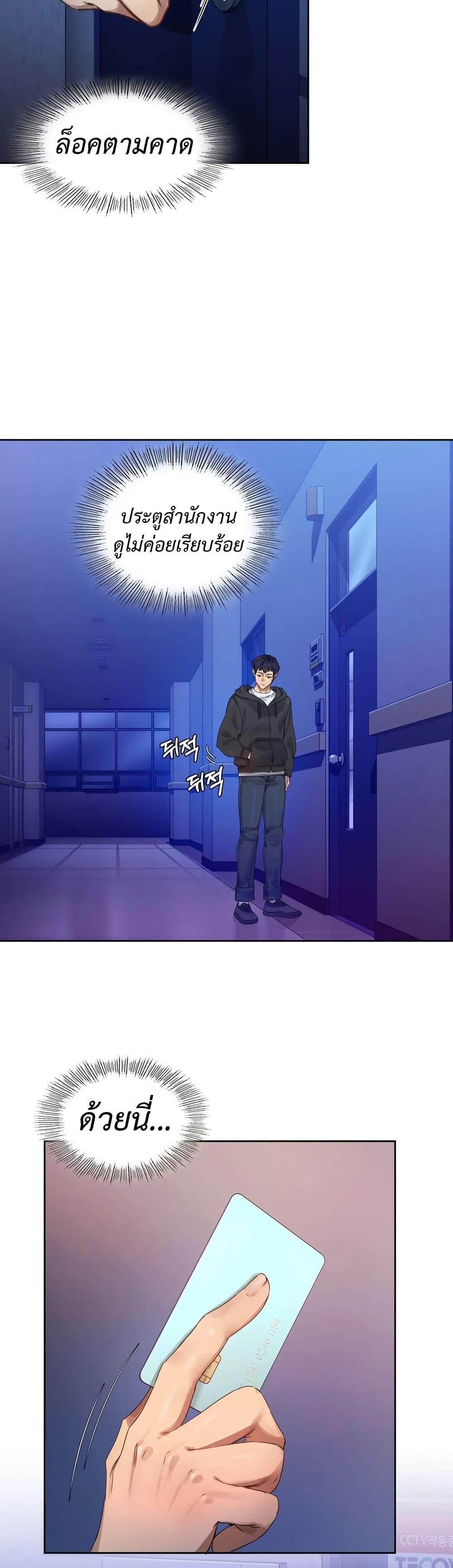Doujin-Lc- อ่าน โดจิน มังฮวา เกาหลี ญี่ปุ่น จีน แปลไทย The Professor’s Secret ตอนที่ 1 2 3 4 5 6 7 8 9 10 11 12 13 14 ฟรี ไม่มีโฆษณา อ่าน โดจิน Manhwa เกาหลี ญี่ปุ่น จีน เรามีครบ คัดมาให้เน้นๆ โดจิน 18+ รับประกันความฟินโดย  Doujin Lc