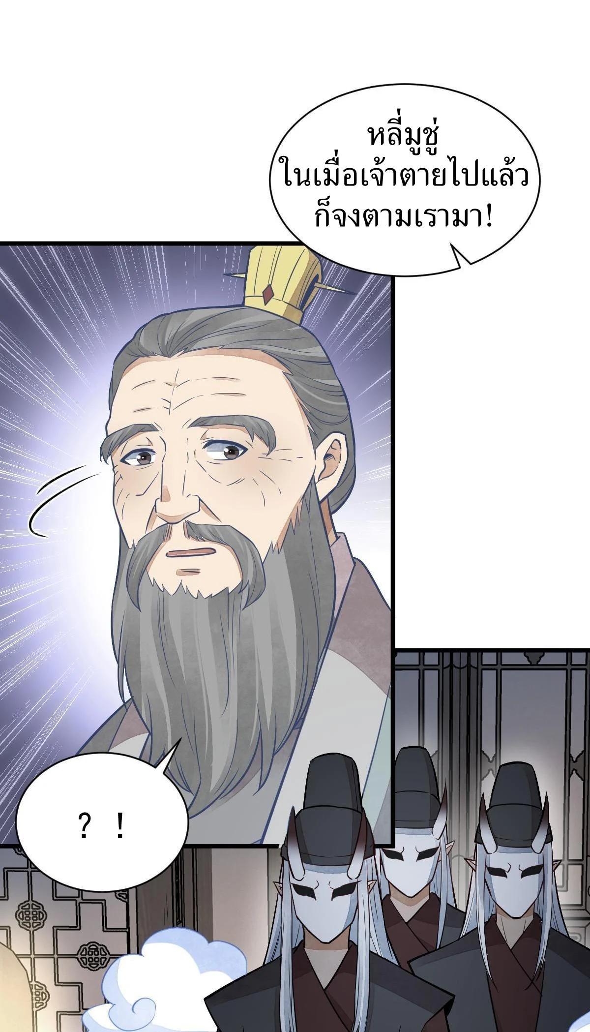 Manga-lc-com อ่านมังงะ อ่านการ์ตูน ออนไลน์ ฟรี Lan Ke Qi Yuan ตอนที่ 1 2 3 4 5 6 7 8 9 10 11 12 13 14 ฟรี ไม่มีโฆษณา Manga-lc - อ่าน มังงะ อ่าน การ์ตูน ออนไลน์ อ่านมังงะ ฟรี