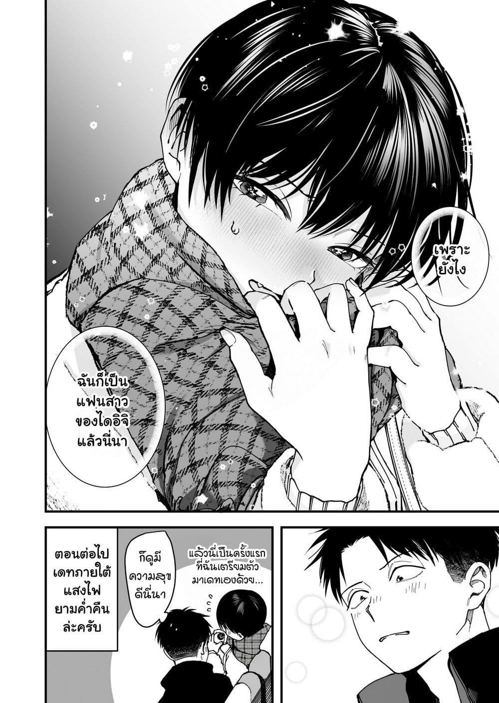 Manga-lc-com อ่านมังงะ อ่านการ์ตูน ออนไลน์ ฟรี Takou no Boyish Kanojo ตอนที่ 1 2 3 4 5 6 7 8 9 10 11 12 13 14 ฟรี ไม่มีโฆษณา Manga-lc - อ่าน มังงะ อ่าน การ์ตูน ออนไลน์ อ่านมังงะ ฟรี