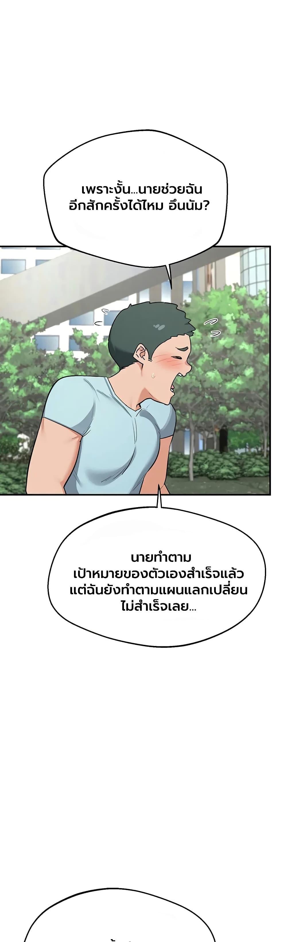 Doujin-Lc- อ่าน โดจิน มังฮวา เกาหลี ญี่ปุ่น จีน แปลไทย MILF Exchange ตอนที่ 1 2 3 4 5 6 7 8 9 10 11 12 13 14 ฟรี ไม่มีโฆษณา อ่าน โดจิน Manhwa เกาหลี ญี่ปุ่น จีน เรามีครบ คัดมาให้เน้นๆ โดจิน 18+ รับประกันความฟินโดย  Doujin Lc