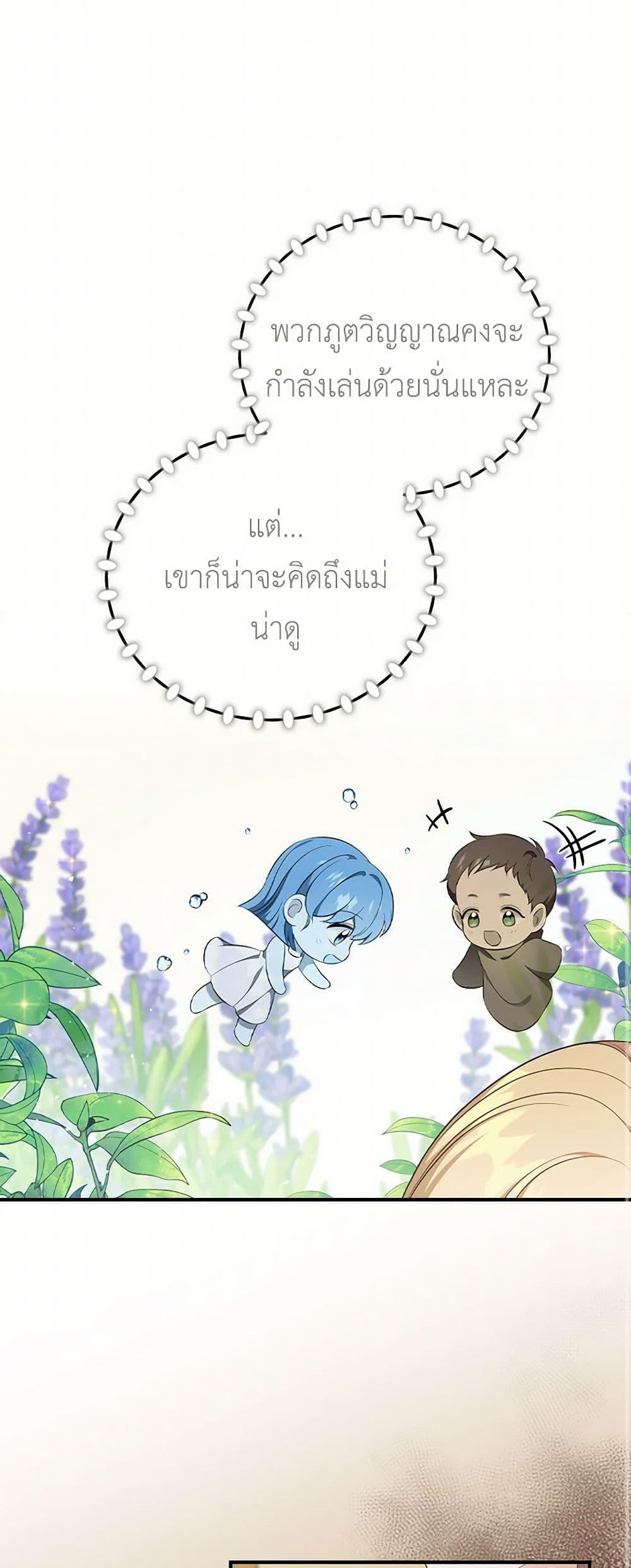 Manga-lc-com อ่านมังงะ อ่านการ์ตูน ออนไลน์ ฟรี Duchess in the Glass House ตอนที่ 1 2 3 4 5 6 7 8 9 10 11 12 13 14 ฟรี ไม่มีโฆษณา Manga-lc - อ่าน มังงะ อ่าน การ์ตูน ออนไลน์ อ่านมังงะ ฟรี